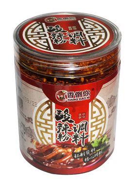重庆香倒你酱料香辣油辣子商用