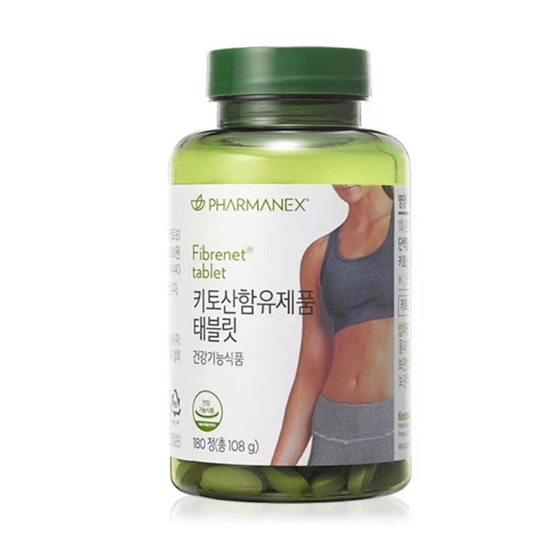 【现货】韩国如新nuskin 全球购正品华茂 升级版去油丸 甲壳素