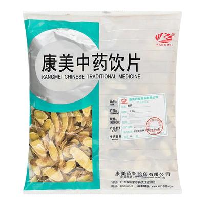 康美中药 黄芪 500g 中药材中药饮片北芪片中药材泡水大药房