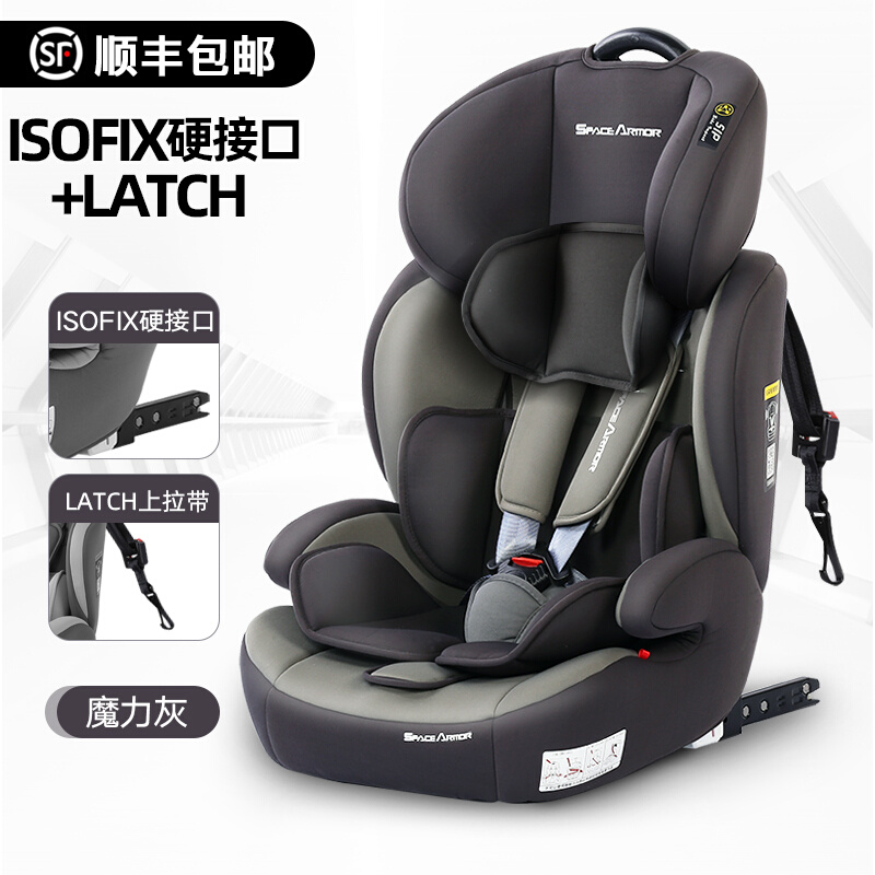 奔驰gla200 gla180专用儿童安全座椅0-12岁宝宝婴儿座椅ISOFIX 汽车用品/电子/清洗/改装 汽车儿童安全座椅 原图主图