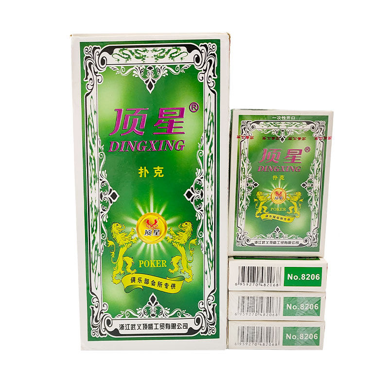 姚记扑克牌便宜加硬56张纸牌