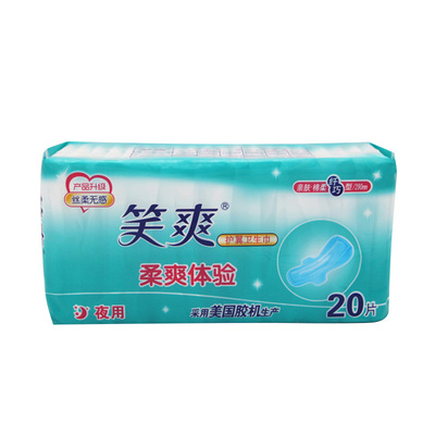 290mm绵柔纤巧卫生巾多省包邮