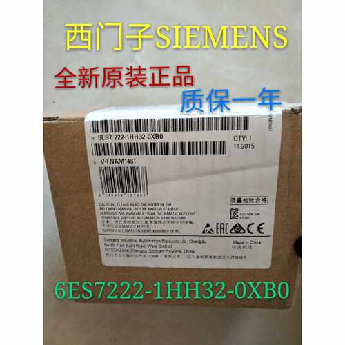 议价正品S7-1200 西门子PLC SM1222 6ES7222 6ES7 222-1HH32-0XB0