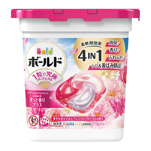 日本原装宝洁4D洗衣球凝珠抗菌含柔顺剂去污香氛洗衣液留香四合一