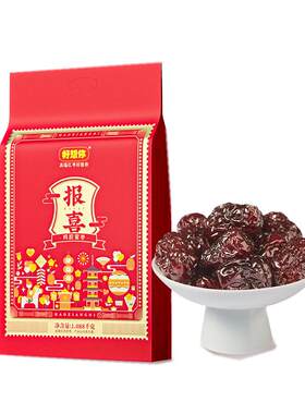 好想你灰枣蜜枣报喜枣夹核桃喜糖