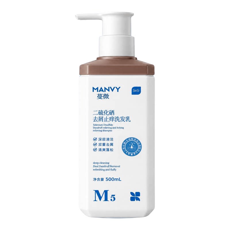 二硫化硒洗发水去屑止痒洗发乳