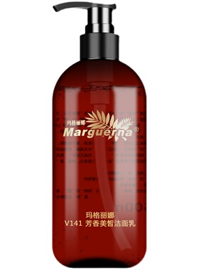 玛格丽娜芳香美皙洁面乳旗舰店