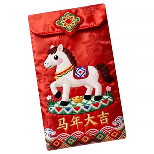 马年红包2026立体刺绣创意可爱卡通过新年利是封新年压岁春节年货