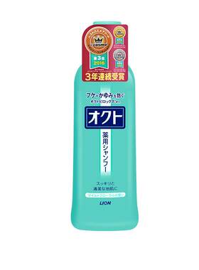 日本狮王lion欧希帝洗发水控油男