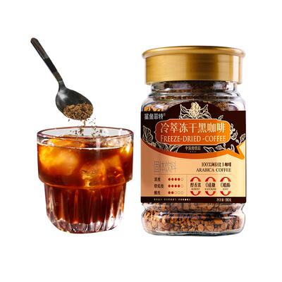鲨鱼菲特冷萃冻干黑咖啡90g