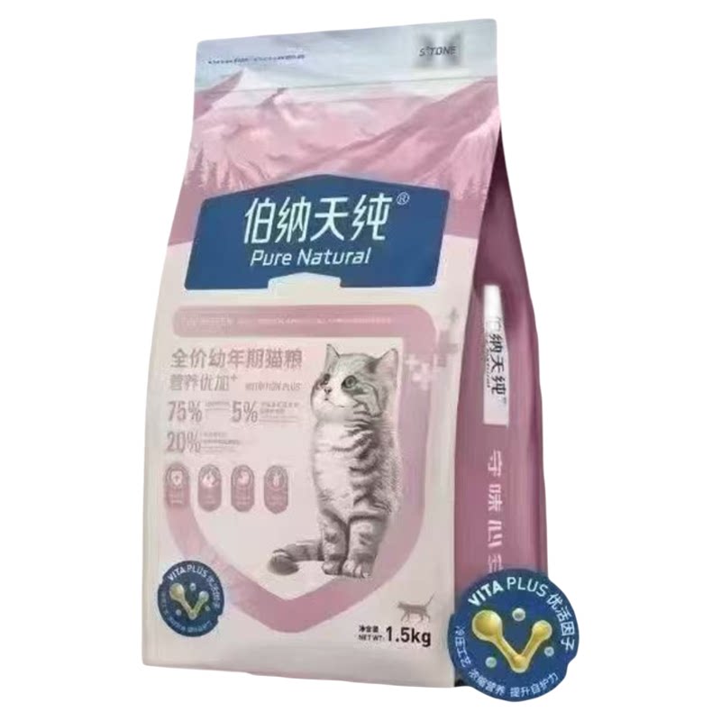 伯纳天纯营养优加猫粮通用型