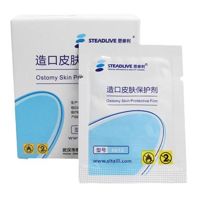 思泰利6012造口保护膜护理医用