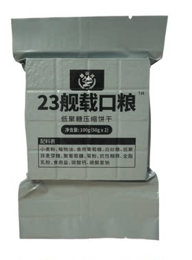 腊山河低聚糖压缩饼干