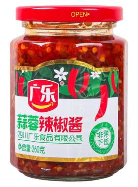 四川广乐蒜蓉辣椒酱瓶装吃法多样