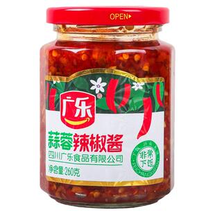 四川广乐蒜蓉辣椒酱260g*4瓶小米辣拌面拌饭下饭酱红辣椒酱调味酱