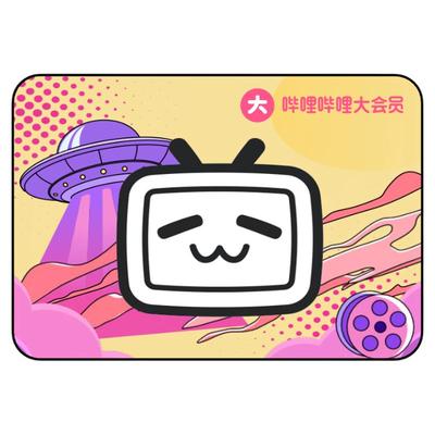 【大会员升级超级大会员 1个月】哔哩哔哩大会员升级后支持电视端