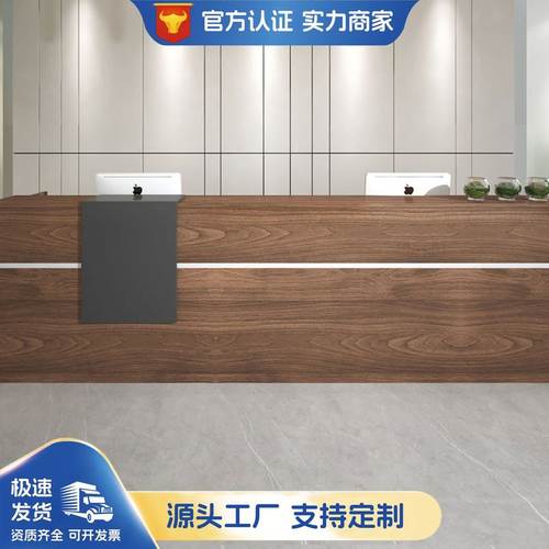 前台办公桌轻奢房产幼儿园公案简约办台现代感高级办公室吧台接待