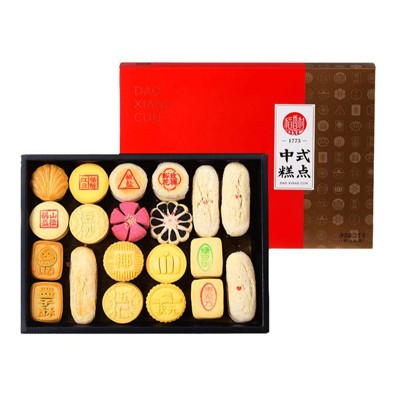稻香村北京中式糕点多种口味