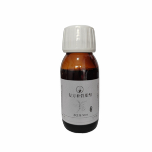 复方补骨脂酊外用促黑色素生成50ml补骨脂液修复白斑中药擦剂