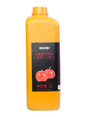博多家园浓缩果汁柳橙汁