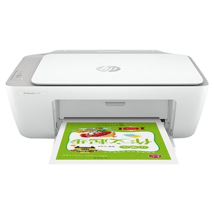 hp惠普2332彩色喷墨打印机2723家用复印扫描一体机可连手机家庭学生作业多功能a4照片办公黑白三合一小型1212