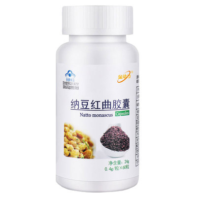 金动力纳豆红曲胶囊3瓶共180粒
