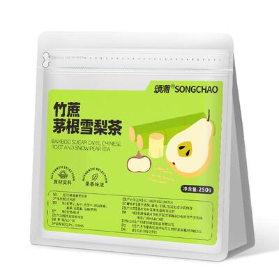 竹蔗茅根雪梨茶包免煮即泡