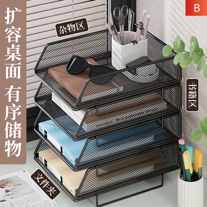 .桌面文件收纳层架A3A4金属文件框办公用品文件夹收纳盒办公室多,文具电教/文化用品/商务用品,文件座/文件架/文件框,淘宝优惠券,粉丝福利购,淘宝优惠卷