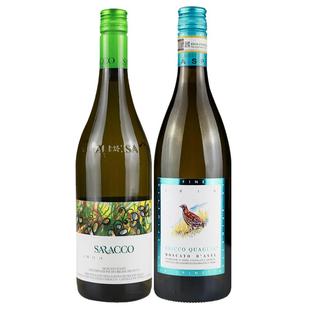 莫斯卡托老网红 小草小鸟d'Asti阿斯蒂莫斯卡托甜白起泡酒双支装