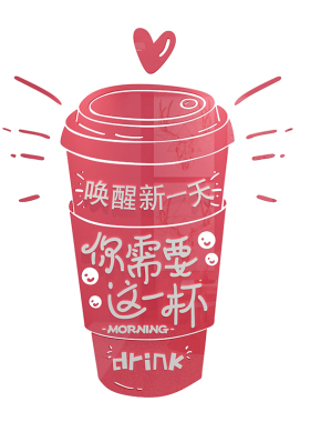 奶茶店玻璃门海报网红打卡