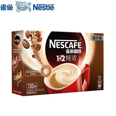 雀巢咖啡特浓30条装1+2原味速溶咖啡粉巢雀速溶咖啡提神官方正品