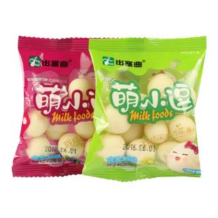 出塞曲萌小逗奶酪豆内蒙古特产奶酪蓝莓豆提子奶豆奶疙瘩零食