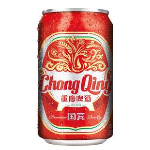 重庆啤酒国宾330ml*24罐 麦香浓郁 口感醇正 火锅聚会常备