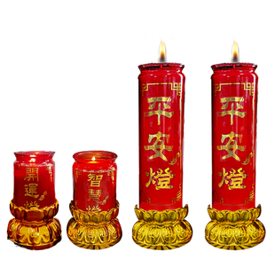 缘益坊酥油灯斗烛无烟蜡烛2天5天7天玻璃对烛灯家用防风去味点灯