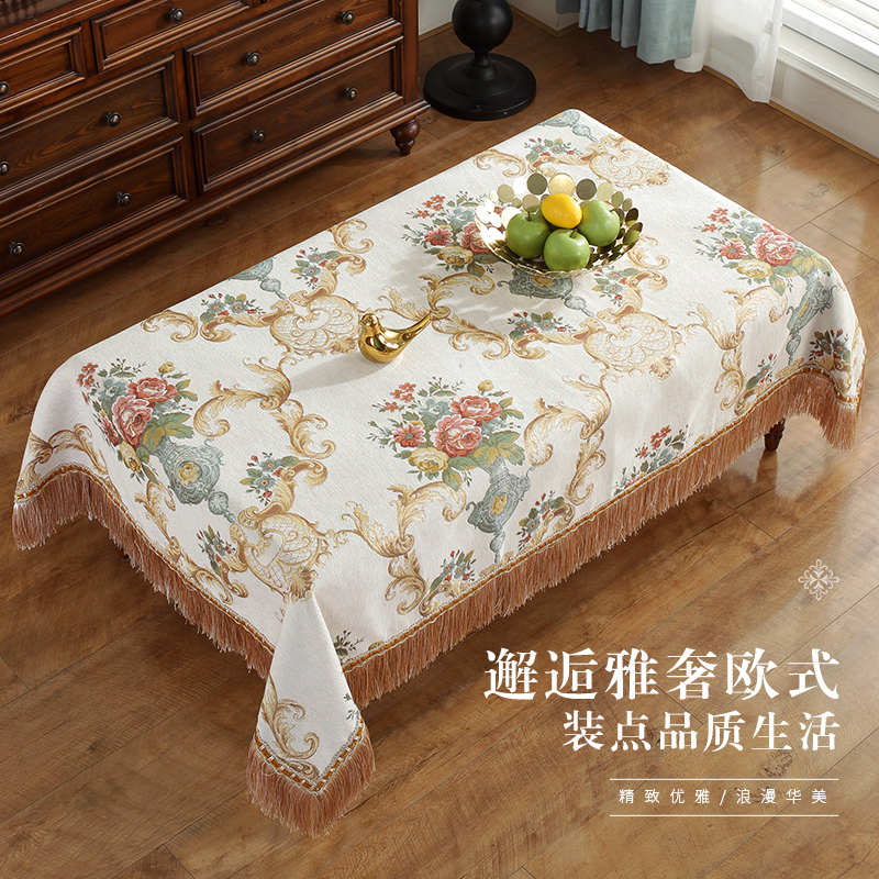 欧式茶几桌布长方形布艺餐桌布台布客厅家用电视柜盖巾盖布桌垫布