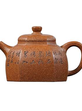 名壶秋月宜兴紫砂壶全手工制作