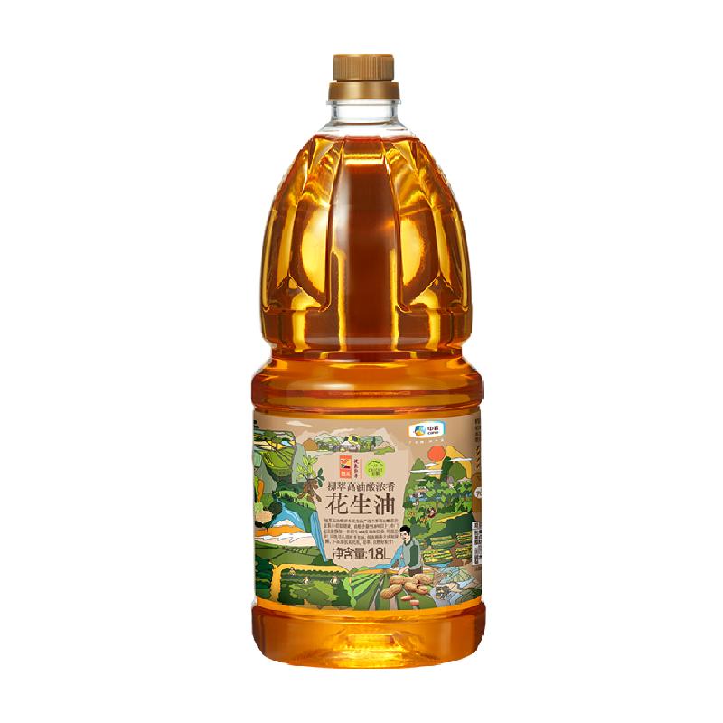 中粮初萃食用油高油酸花生油1.8L*1瓶物理压榨
