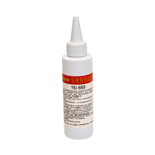 衣本洁YBJ-669衣服除胶剂不伤衣物印花清洗强力去胶水溶胶解胶印