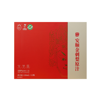 云上蔷薇金刺梨100%原汁富含sod