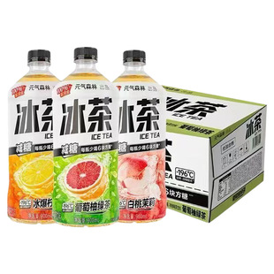 元气森林冰茶900ml*10瓶饮料葡萄柚绿茶柠檬青梅茉莉饮料冰茶