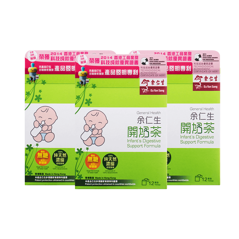 万宁  余仁生开奶茶婴幼儿无糖新生宝宝厌奶助消化清热气港版直邮