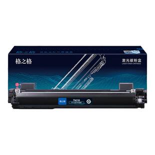 格之格适用于兄弟TN118粉盒DCP-L1638W 1848W 1628W打印机粉盒HL-L1228墨盒L1238W碳粉盒1808W墨粉DR118鼓架