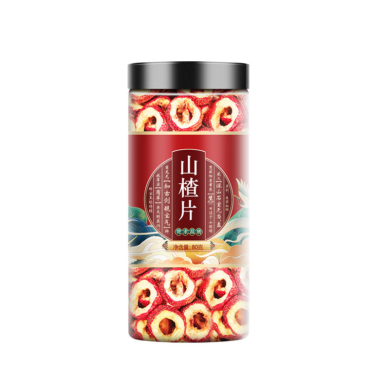 无核山楂干 中药材正宗新鲜干货山楂类制品