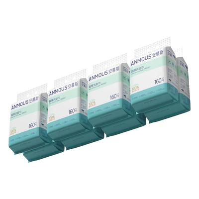 安慕斯洗脸巾一次性壁挂悬挂式绵柔擦脸巾干湿两用卸妆洁面8提装