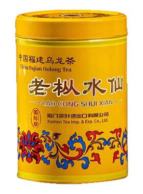 海堤70周年国际版老枞水仙乌龙茶