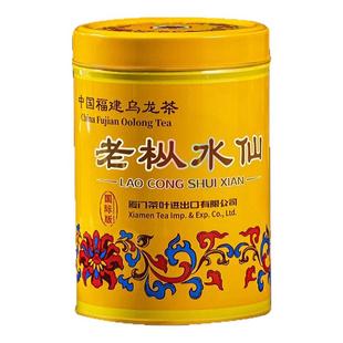 海堤茶叶新品70周年国际版老枞水仙125g/罐枞韵显足火岩茶 限量
