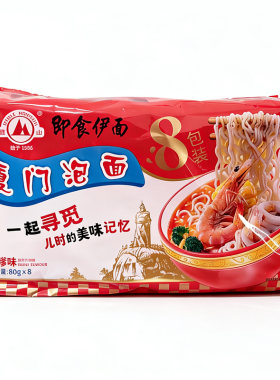 双山厦门泡面沙嗲面沙茶面