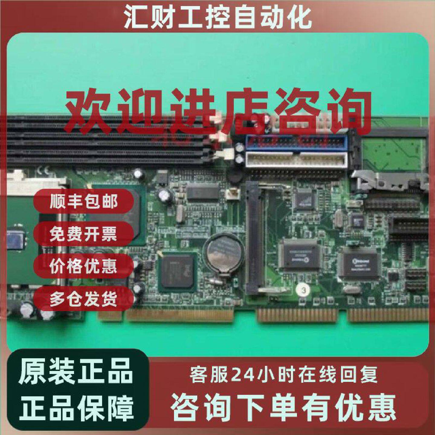 议价德国PCI 748 工控板 双网卡 工业控制配件