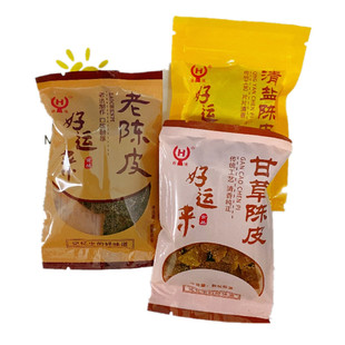 好运来老陈皮500g小包装甘草清盐陈皮干新会零食蜜饯老底子的味道