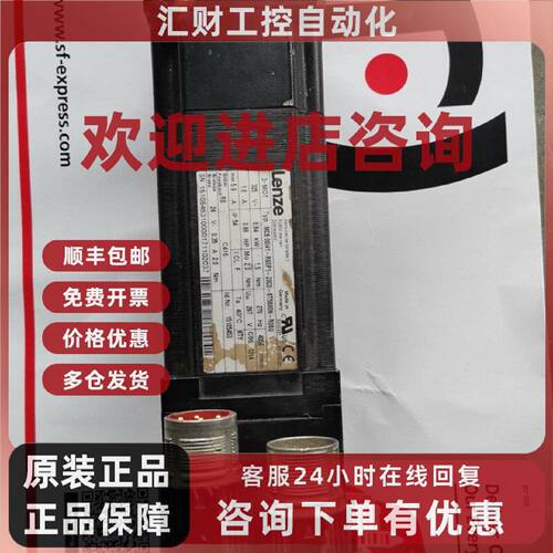 议价实物伦茨伺服电机法兰有损伤MCS 06I41-RS0P1-Z0C0-ST5S00N-R